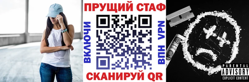 Купить наркотики сайты Константиновск Alpha PVP  АМФ  Мефедрон  ГАШИШ  Конопля 