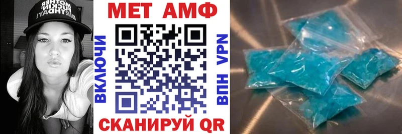 АМФЕТАМИН Premium  закладки  Константиновск 
