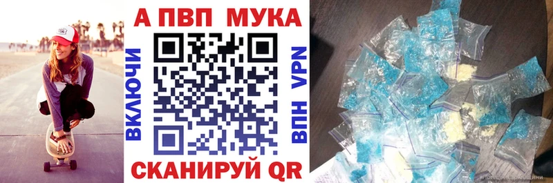 Alpha PVP Соль  Константиновск 