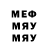 Метамфетамин винт FronK