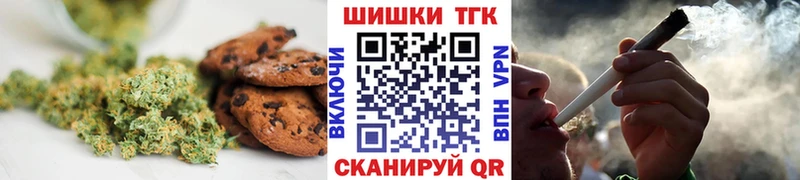 Canna-Cookies конопля  Константиновск 