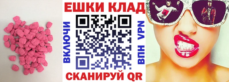 ЭКСТАЗИ Philipp Plein  Константиновск 