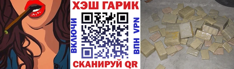 Гашиш 40% ТГК  Константиновск 