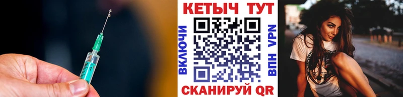 Кетамин VHQ  Константиновск 