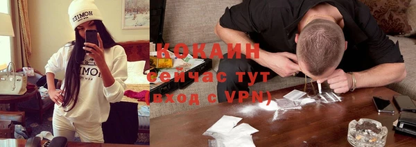 кокаин перу Алексин