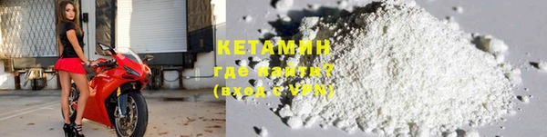 бутират Медвежьегорск