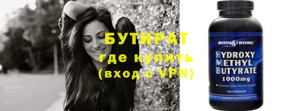 трава Мегион