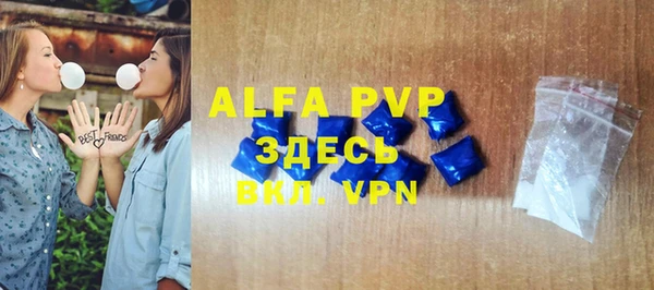 бутират Медвежьегорск