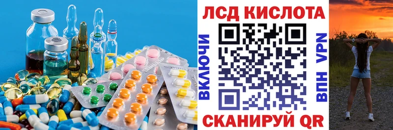 Лсд 25 экстази кислота  где купить наркоту  Константиновск 
