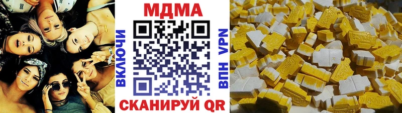 МДМА VHQ  Константиновск 