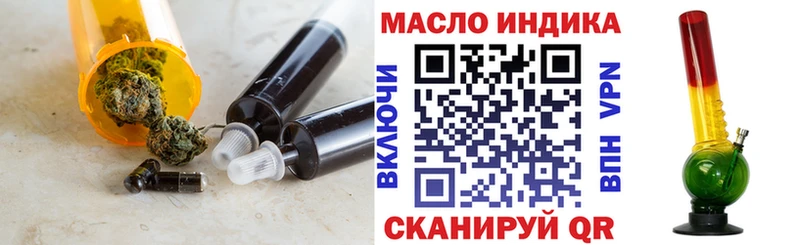 Дистиллят ТГК вейп с тгк  нарко площадка формула  Константиновск 